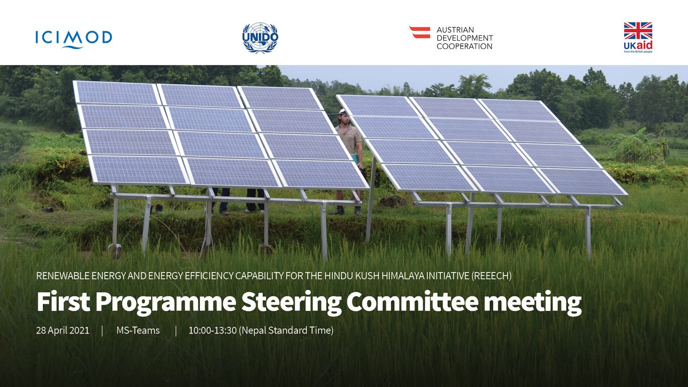 First Programme Steering Committee (PSC) Meeting
