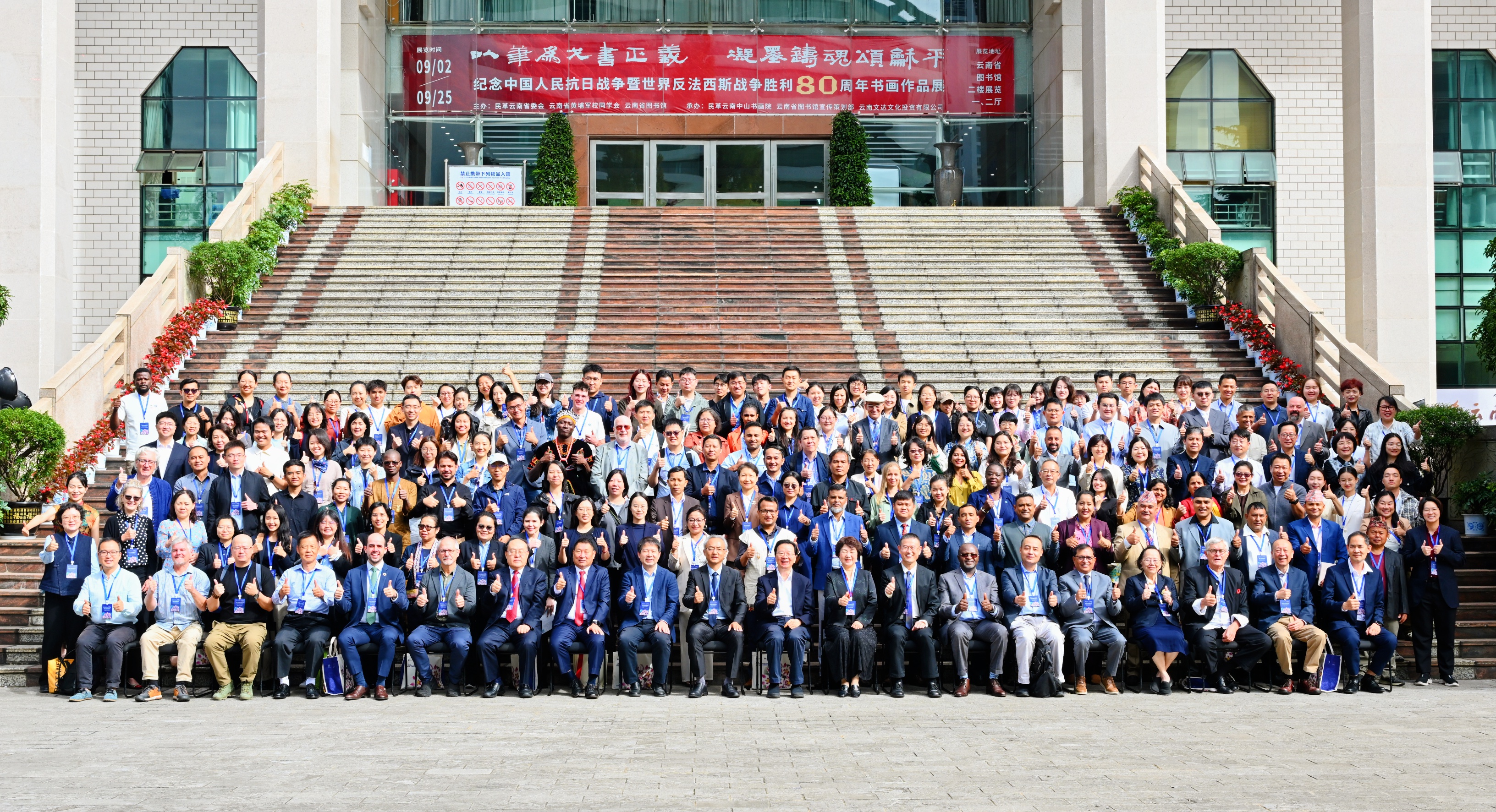 Strategic alliance is the key to bioeconomy wins for the HKH